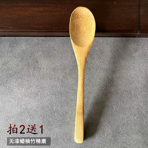 无漆蜡楠竹餐勺长柄竹木质咖啡勺果酱勺蜂蜜勺甜品勺家用吃饭勺子