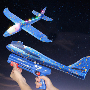 弹射飞机抖音同款网红大号手枪飞机亲子儿童互动户外广场回旋飞机