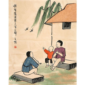 丰子恺字画手绘二尺国画人物 唯有旧巢燕主人贫亦归 收藏赠证书