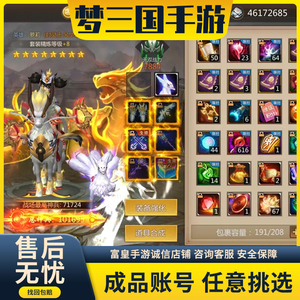 目前最好玩的手游|目前最好玩最受欢迎的手游排行榜