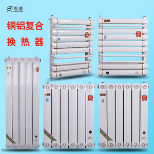 换热器种类及特点_家用换热器种类_家用换热器多少钱