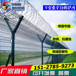 机场围栏钢筋网围界看守所巡逻通道隔离围墙护栏监狱防攀爬钢网墙