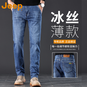 Jeep吉普春夏季牛仔裤男士2024年新款宽松直筒休闲男装长裤子男裤