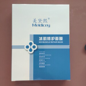 美黛熙冰肌修护面膜 修复补水滋润肌肤