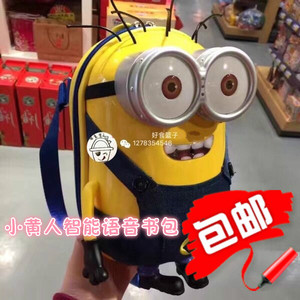小黄人智能语音书包会说话会唱歌七彩灯六一儿童节礼物促销包邮