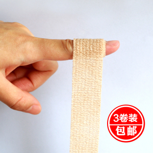 排球护指绷带