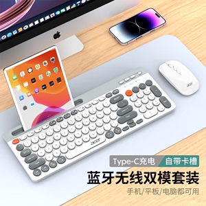Acer宏碁无线键盘办公键鼠套装无线静音ipad电脑手机女生蓝牙宏基