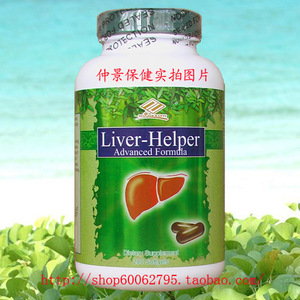 美国原装纽海尔斯新肝宝胶囊liver-helper 200粒 肝脏保健