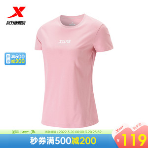 特步t恤女子2022夏季官方新款透气健身跑步训练上衣运动圆领短袖