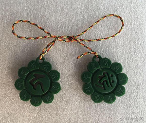 吉祥咒轮挂阿弥陀佛地藏菩萨种子字城市里利益众生的善巧方便经幡