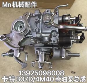 卡特307D 308D 4M40柴油泵高压油泵发动机总成四配套缸体缸盖大泵