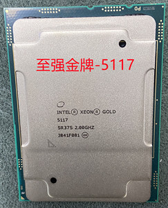 5115 5117 5118 5120 5122 正式版 服务器 cpuwww大师兄牛980