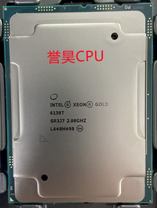 intelxeongold金牌 6138t 正式正显版2.1g20核服务器cpu包邮