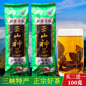 巫山神茶小三峡旅游伴手礼三皮罐凉茶湖北海棠茶代用茶叶特产100g