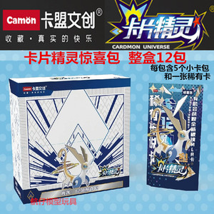 卡盟口袋精灵卡片惊喜包二十元包超高爆率宝可梦收藏图鉴gr卡ssr