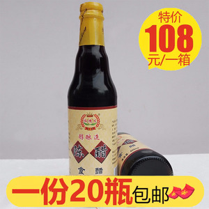 福穗生陈醋420ml*20瓶商用整箱醇酿造3.5度食醋泡黑豆厨房调味料