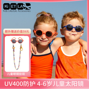 KIETLA新款儿童墨镜宝宝男女童太阳镜防紫外线时尚防晒眼镜4-6岁