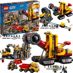 lego乐高60188城市采矿专家基地 拼插积木玩具采矿巨型破碎翻斗车