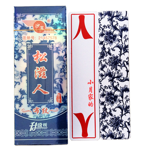 宜昌布纹花牌松滋人正楷字上大人满10付包邮17个娱乐纸牌 荆州357