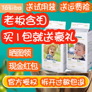 喜宝纸尿裤拉拉裤nb s m xxxl超薄透气干爽air bubble婴儿尿不湿