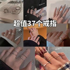 新款37个戒指9.9尾戒指环饰品学生组合开口日韩简约个性时尚套装