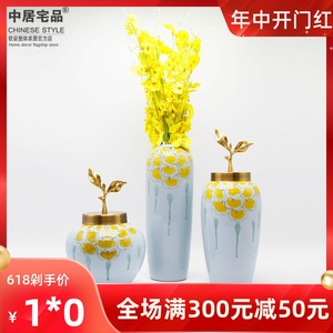 新中式家具陶瓷花瓶摆件客厅玄关电视柜摆设欧式餐桌软装装饰