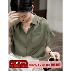 の笑涵阁]调性韩国進口面料 炒舒适短袖口袋衬衫上衣 CYB680493MG