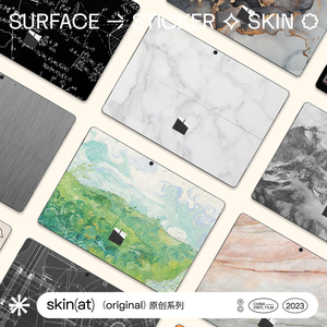 SkinAT 适用于Surface Pro 8贴纸微软Surface保护套Pro 8创意贴膜surface笔记本彩色贴纸反复粘贴 防水保护膜