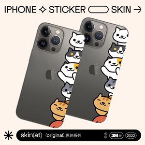SkinAT 苹果手机创意贴膜 iPhone15 Pro Max保护膜iphone 14创意贴纸 手机透明卡通保护贴 背膜3M材料