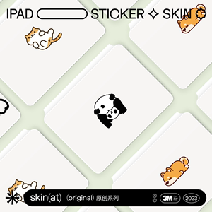 SkinAT 适用于iPad Pro妙控键盘局部改整体贴纸 12.9创意彩色贴膜苹果妙控键盘透明膜 卡通创意保护膜防指纹