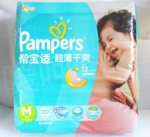 包装破损纸尿裤
