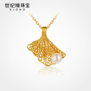 世纪缘珠宝幸予足金珍珠项链银杏叶镂空锁骨链礼物小裙子