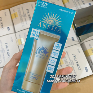 面部专用90ml大瓶▲2021新版资生堂安耐晒anessa安热沙金管防晒霜