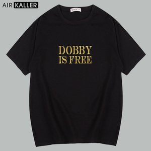 dobby is free t恤哈利波特精灵dobby自由梗烫金短袖离职同款衣服