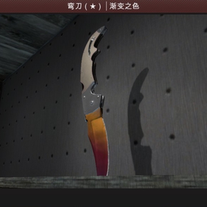 00tb477467257淘宝csgo 弯刀 渐变大理石 崭新 略磨 久经 拍前问价