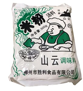 山云牌调味品桂林米粉汤料系列500克*20包米线火锅馄饨汤料调味料