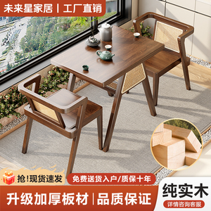 阳台茶桌椅组合三件套实木一桌二椅创意休闲小桌椅小户型看书桌椅