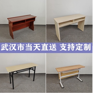 武汉培训桌会议室折叠条桌翻板长条会议桌双人油漆实木皮长条课桌