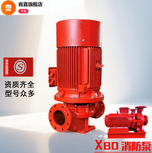 高压消防泵水泵消火栓喷淋专用增压稳压设备30/45/千瓦55kw/25G全