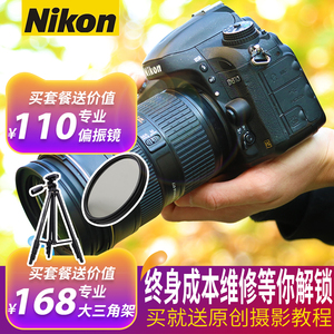尼康D810 D610 D750 D800e二手全画幅入门级单反相机高清数码摄影