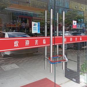 宠物玻璃防撞贴