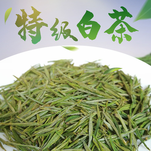 2022贵州明前绿茶黎平白茶头春茶头采茶新茶黎平扁茶雀舌新茶清明