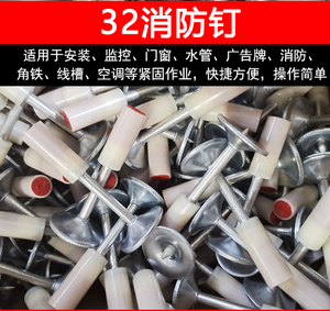 吊顶神器消音一体钉小型迷你消防钉炮钉枪专用丝杆钉全套配件钉子
