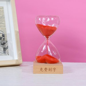 创意小清新现代简约粉红爱心形玻璃沙漏计时器15分钟桌面摆放送礼