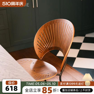 ZOOI HOME网红贝壳椅北欧轻奢家用实木餐椅ins设计师餐厅太阳椅子