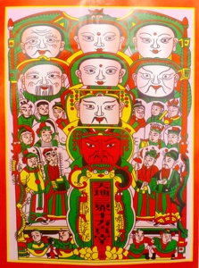 2021年春节年画天地全神六佛头三佛头天地三界十方真宰门神年画