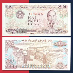 平缘越南2000盾 整刀 100张 外国钱币纸币 亚洲货币 世界各国真币