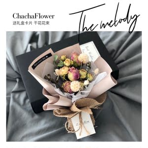 包邮送礼盒卡片天然迷你干花花束梦露小玫瑰混搭情人节礼物送女友