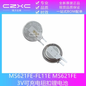 全新SEIKO精工 MS621FE-FL11E MS621FE 3V可充电钮扣锂电池 现货