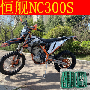 250越野摩托车